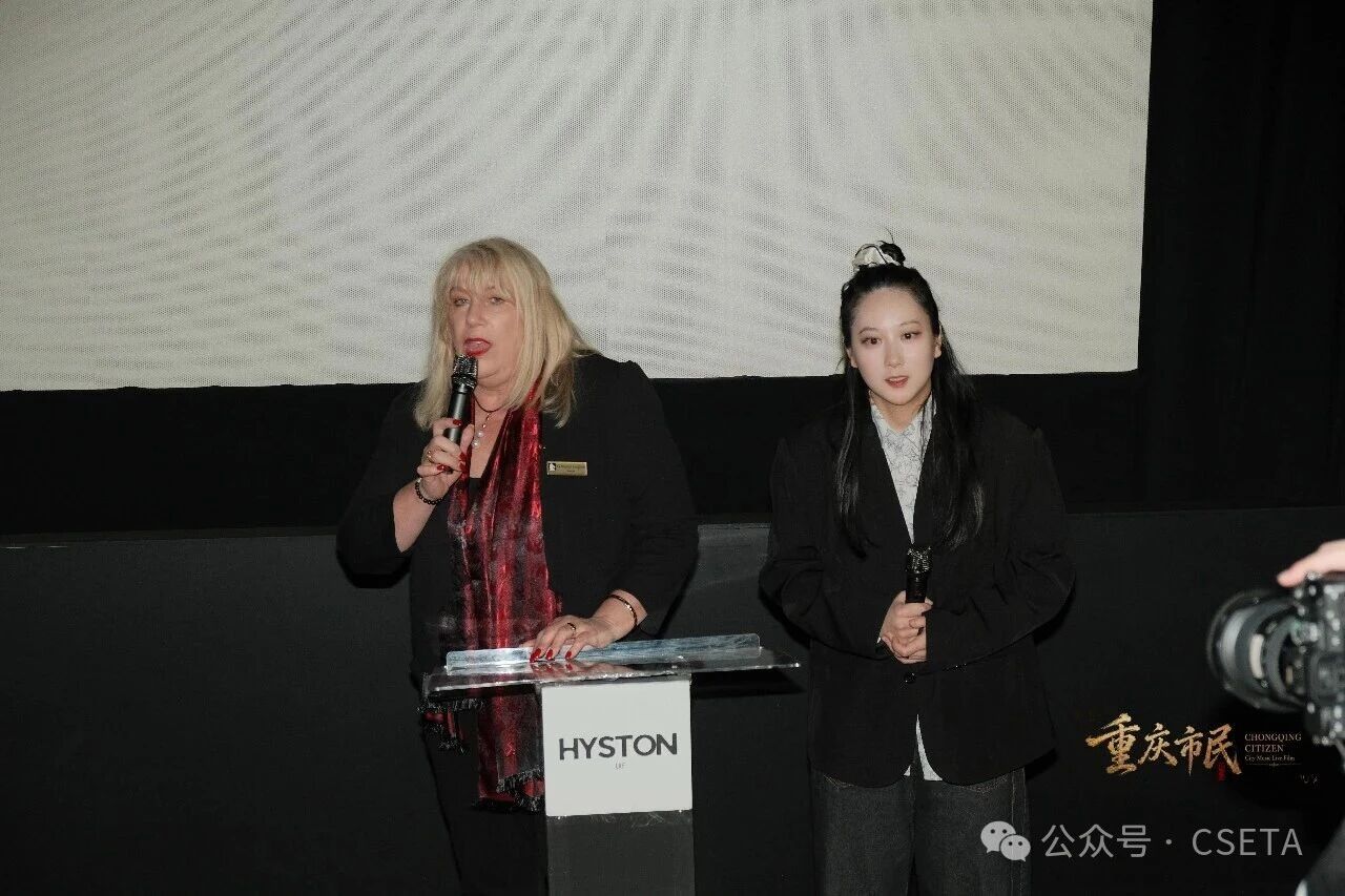 《重庆市民》墨尔本活动现场,嘉宾在HYSTON讲台旁交流